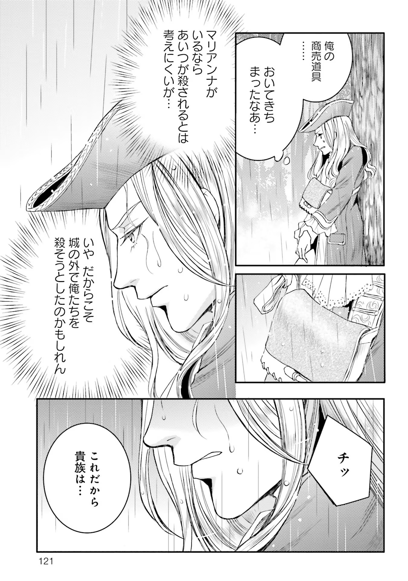 P37