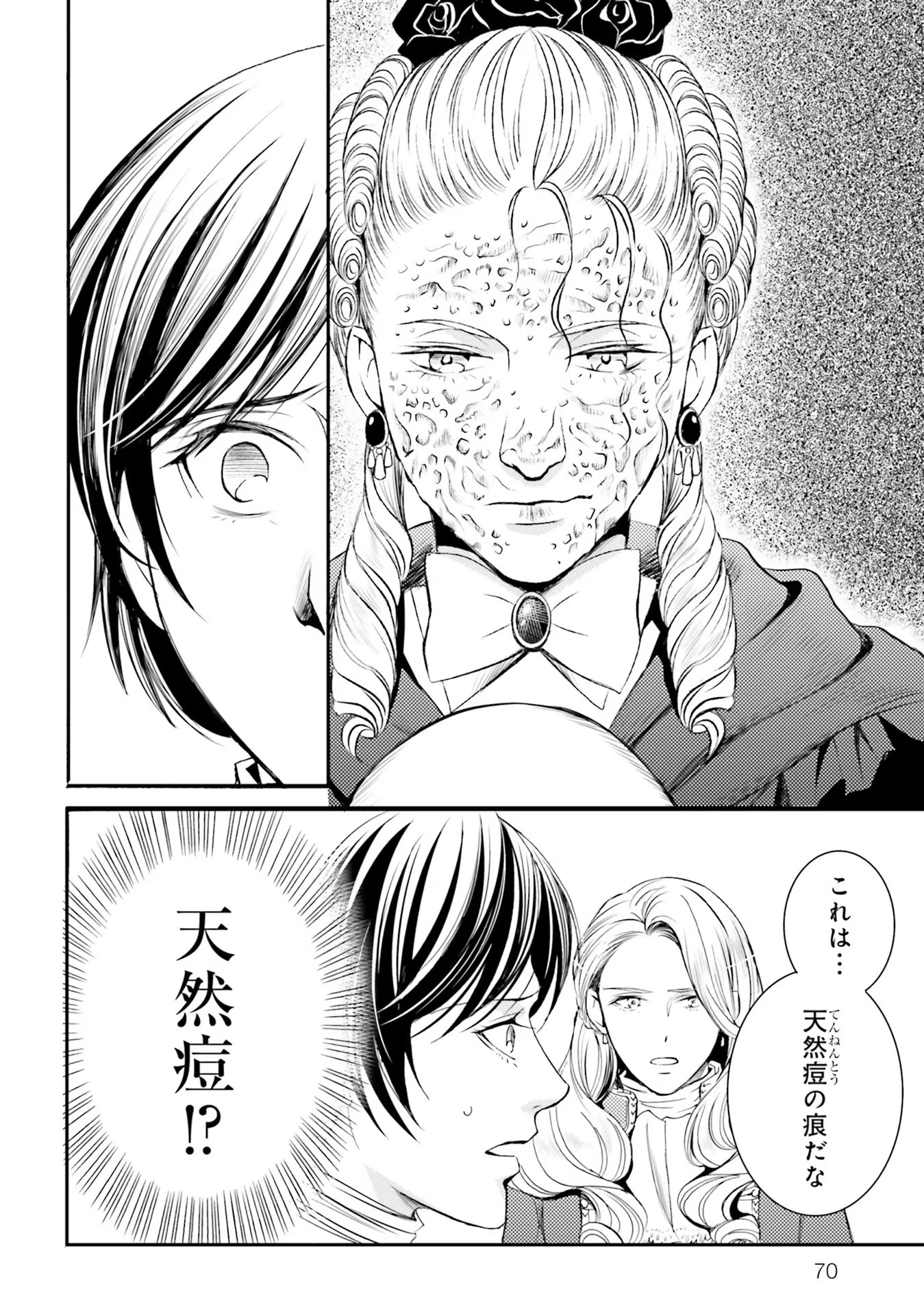 P26