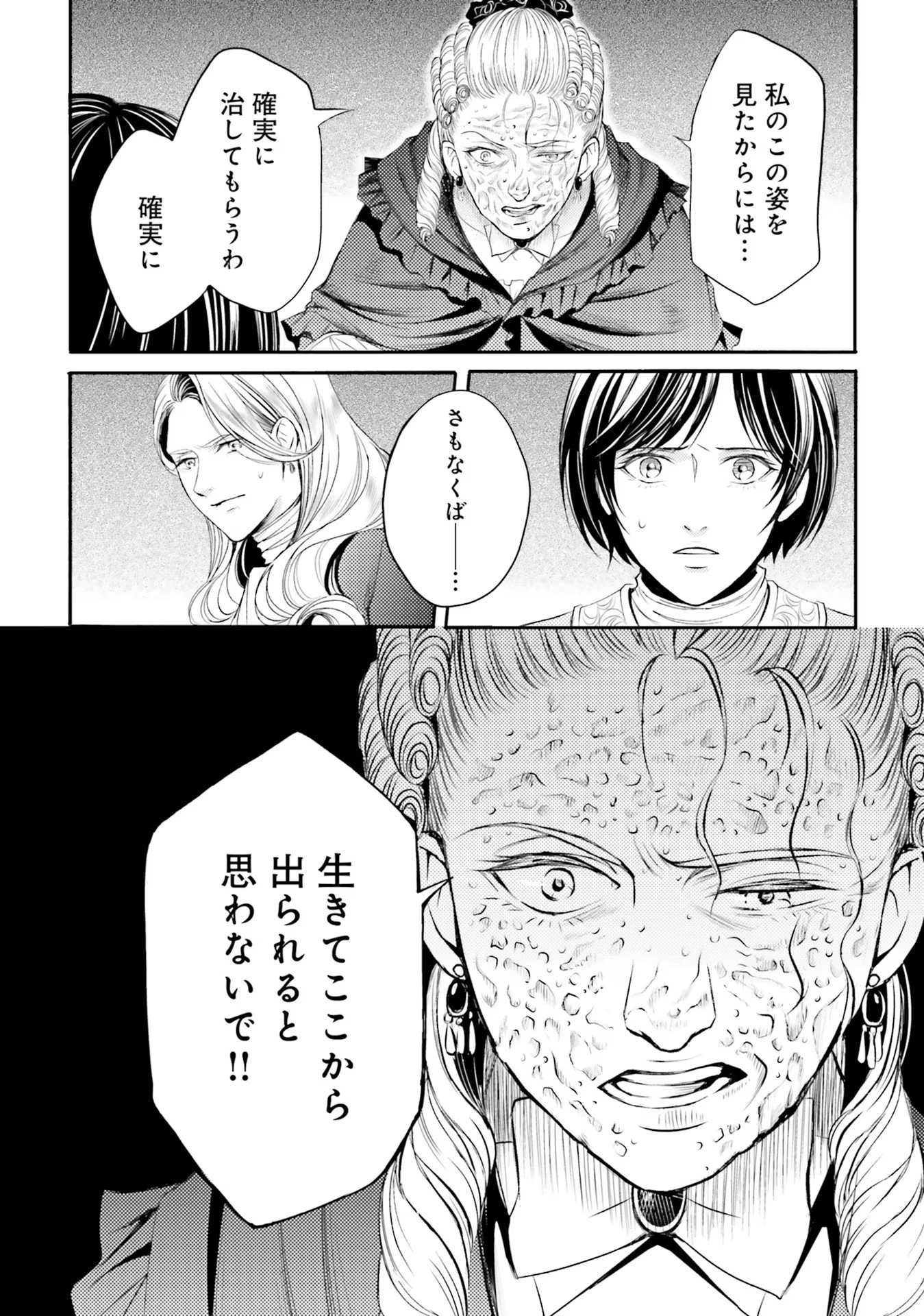 P30