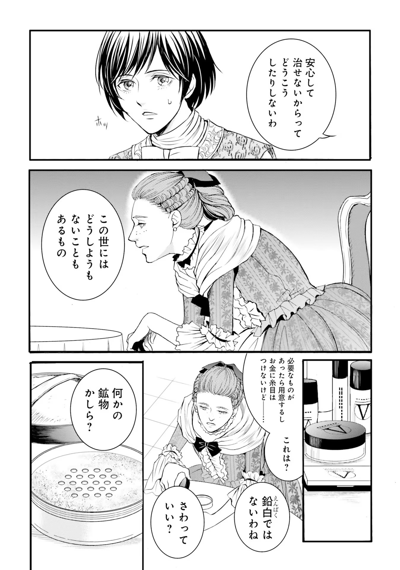 P35