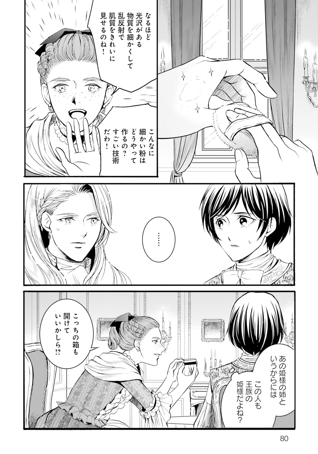 P36