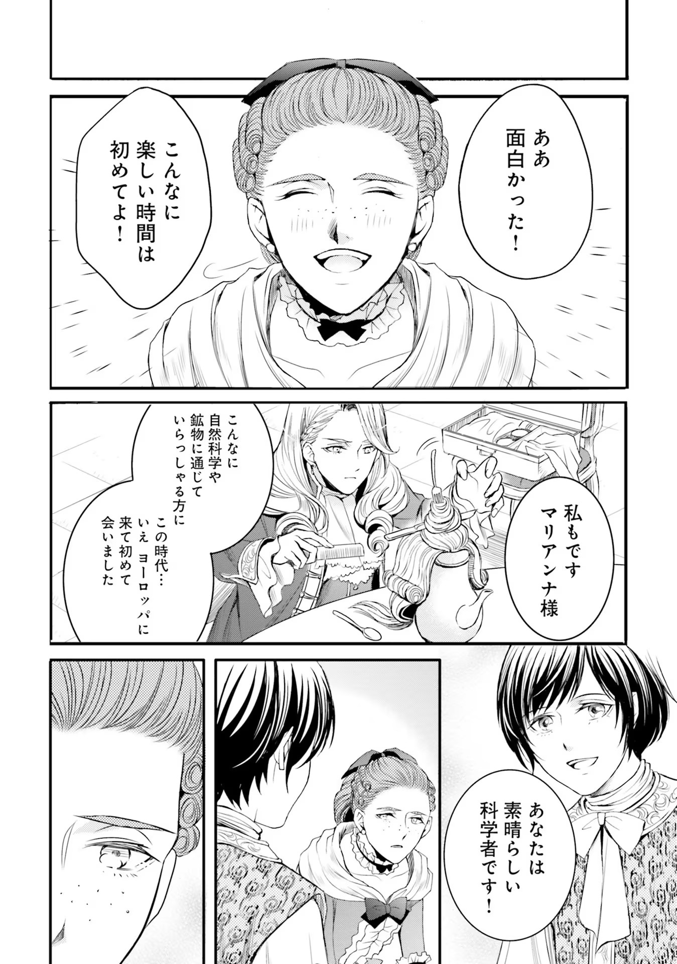 P38