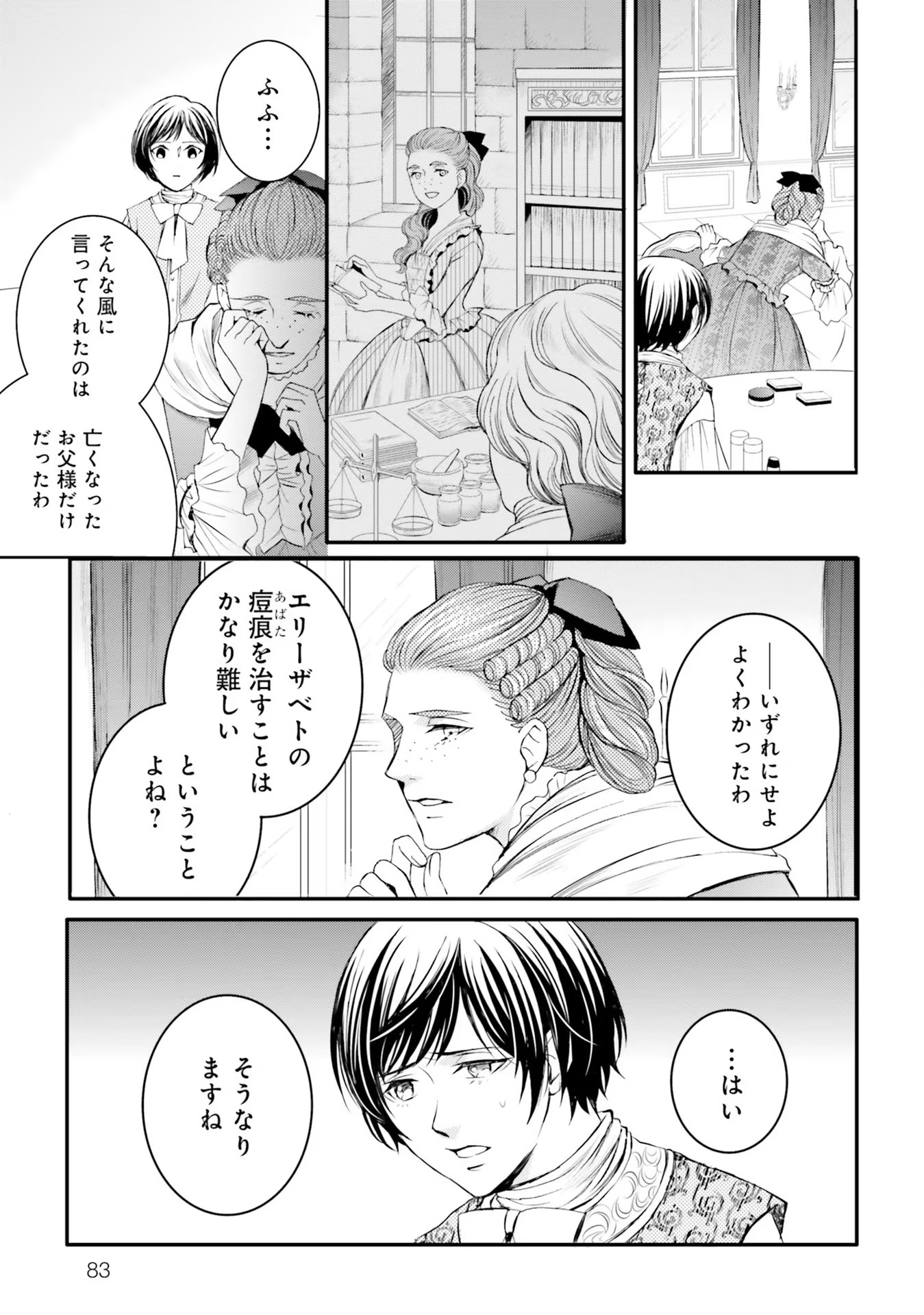 P39