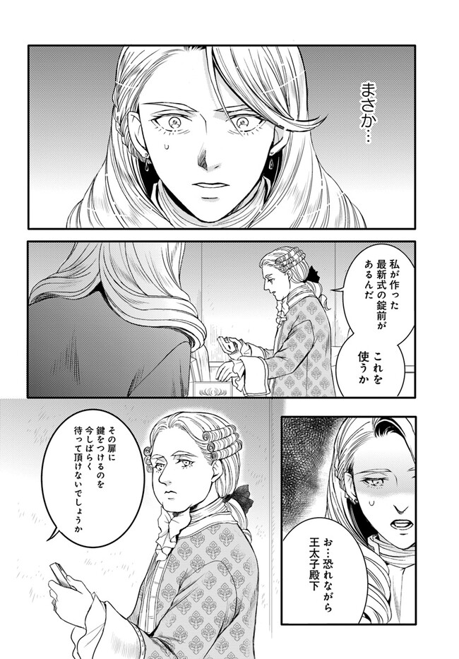 P11