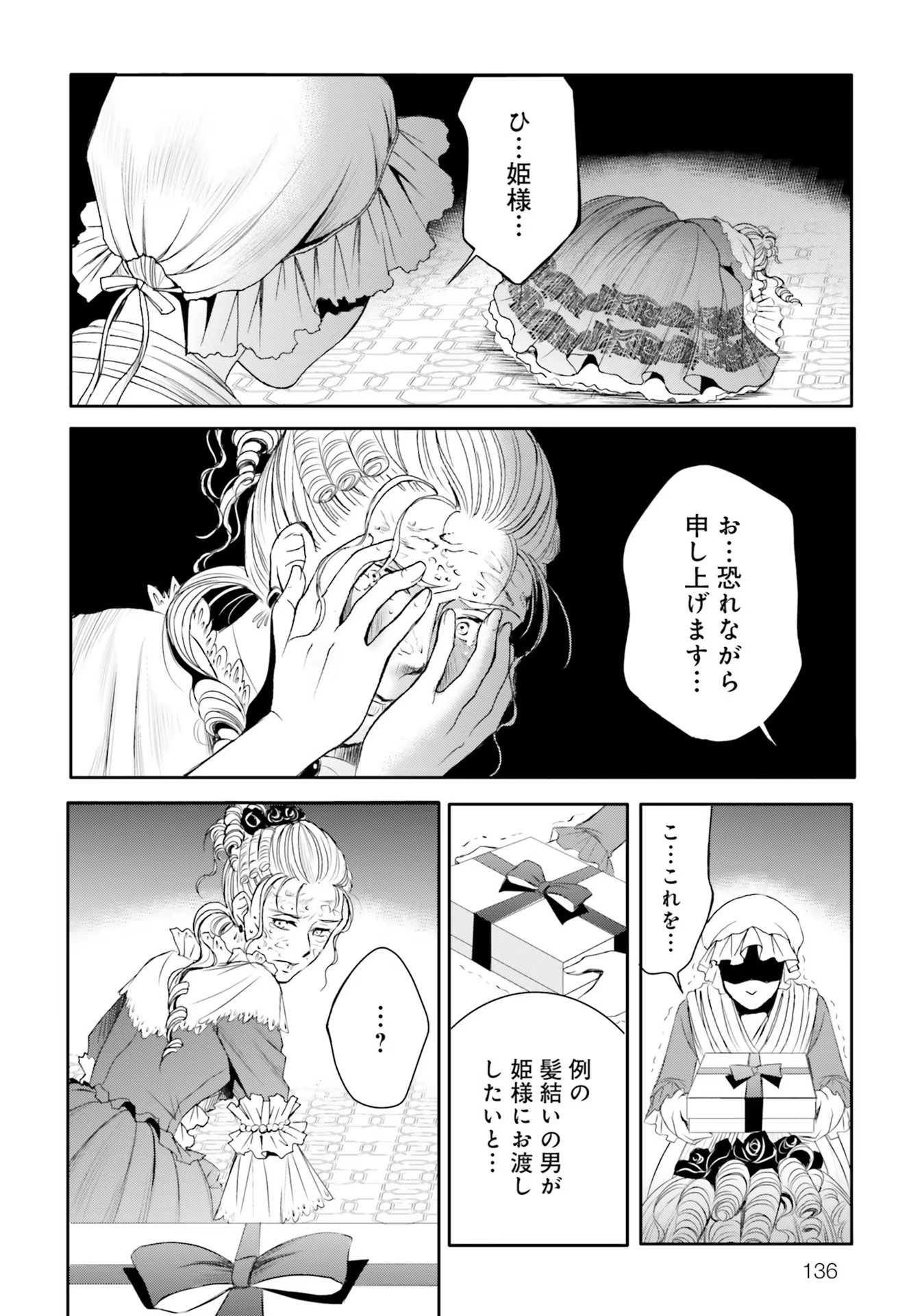 P12