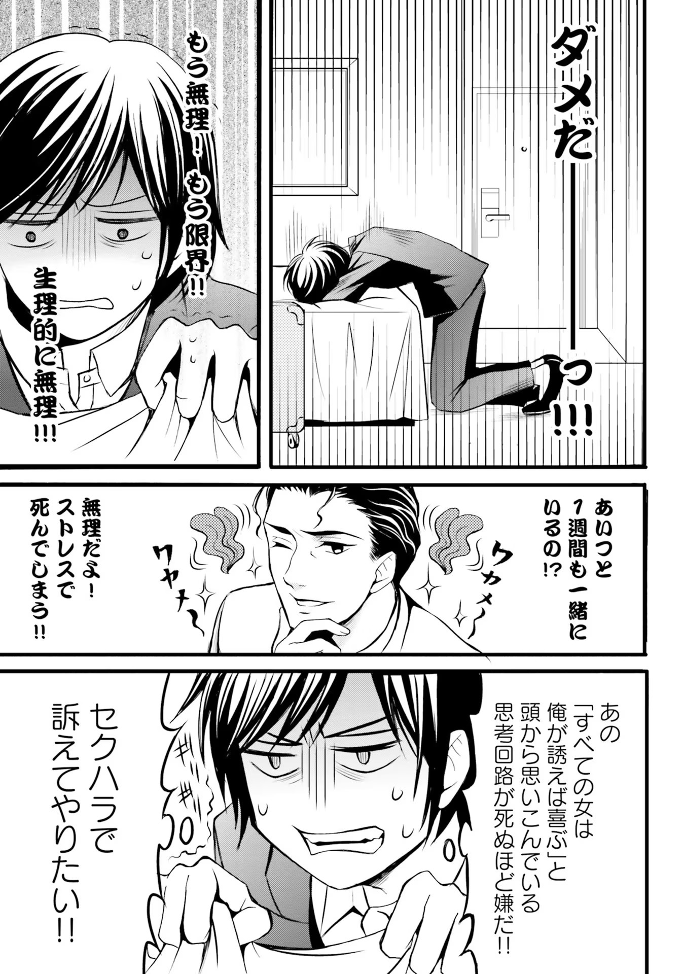 P28