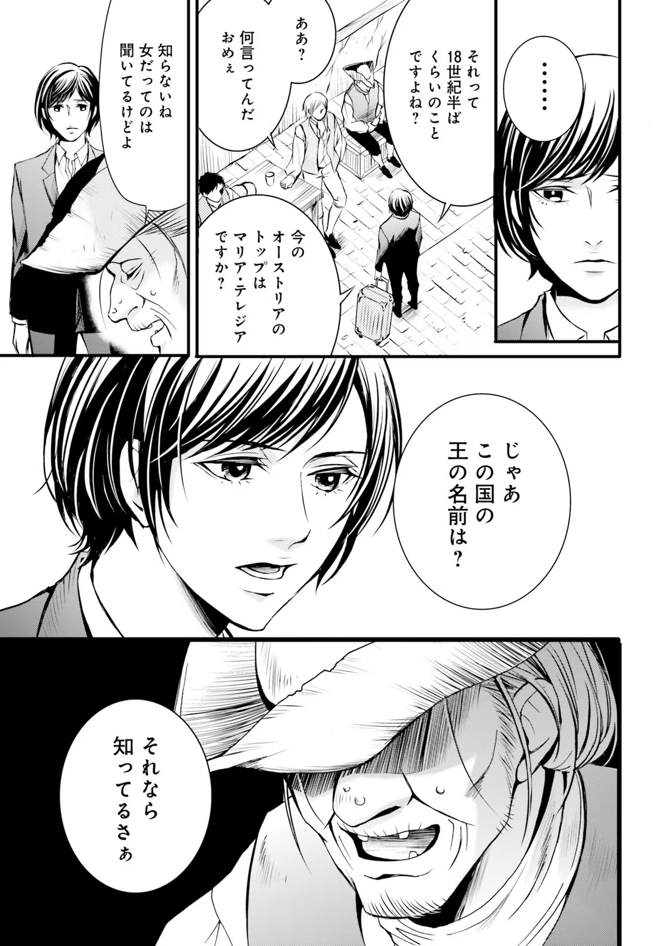 P42