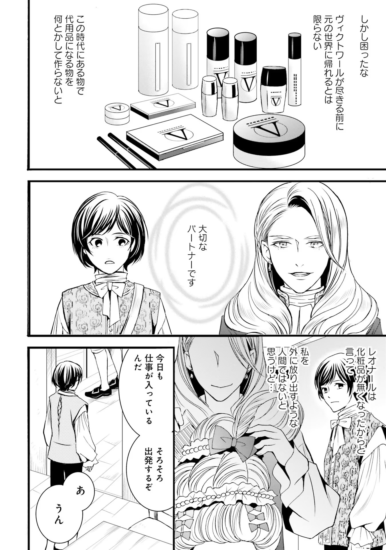 P10