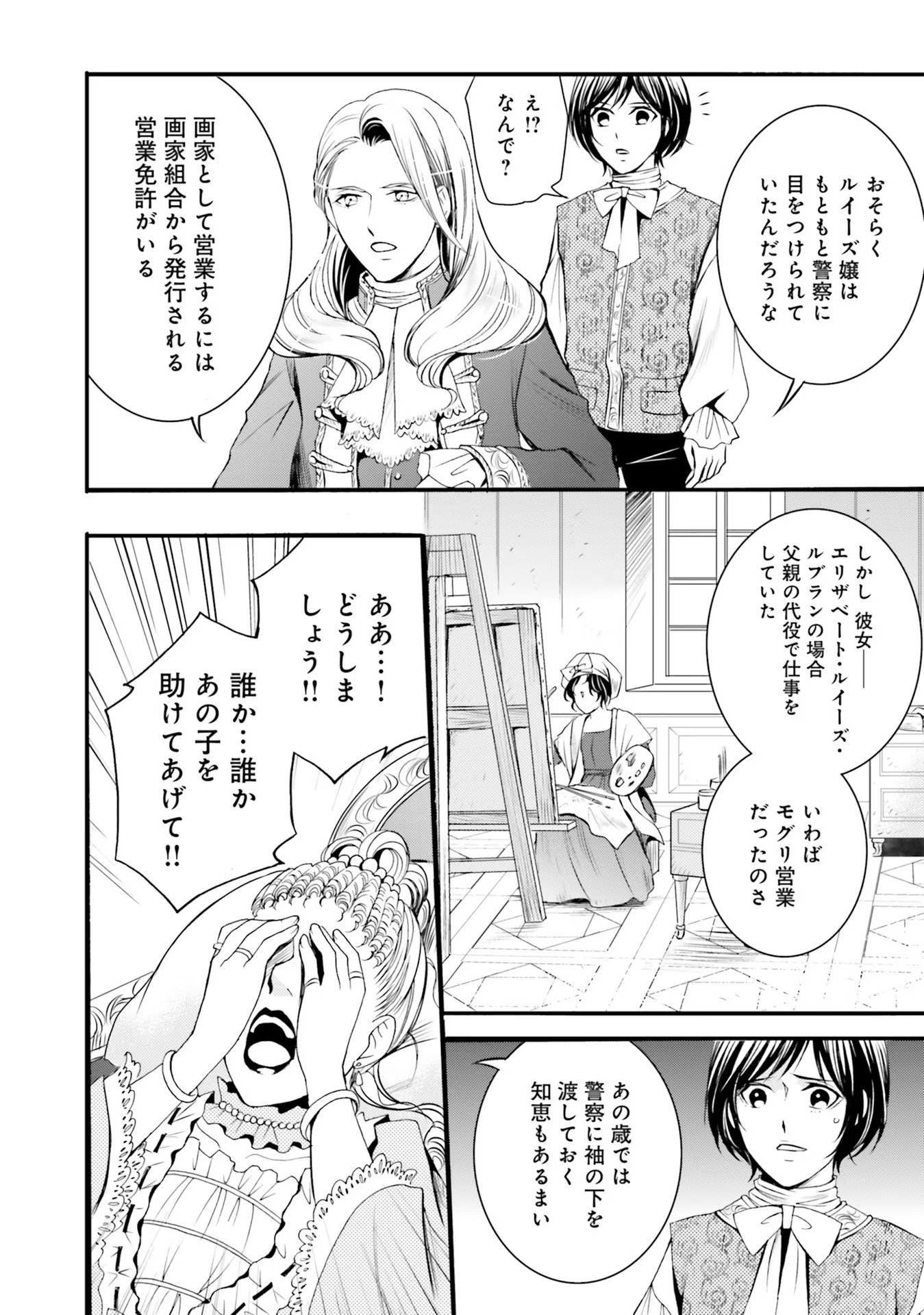 P29