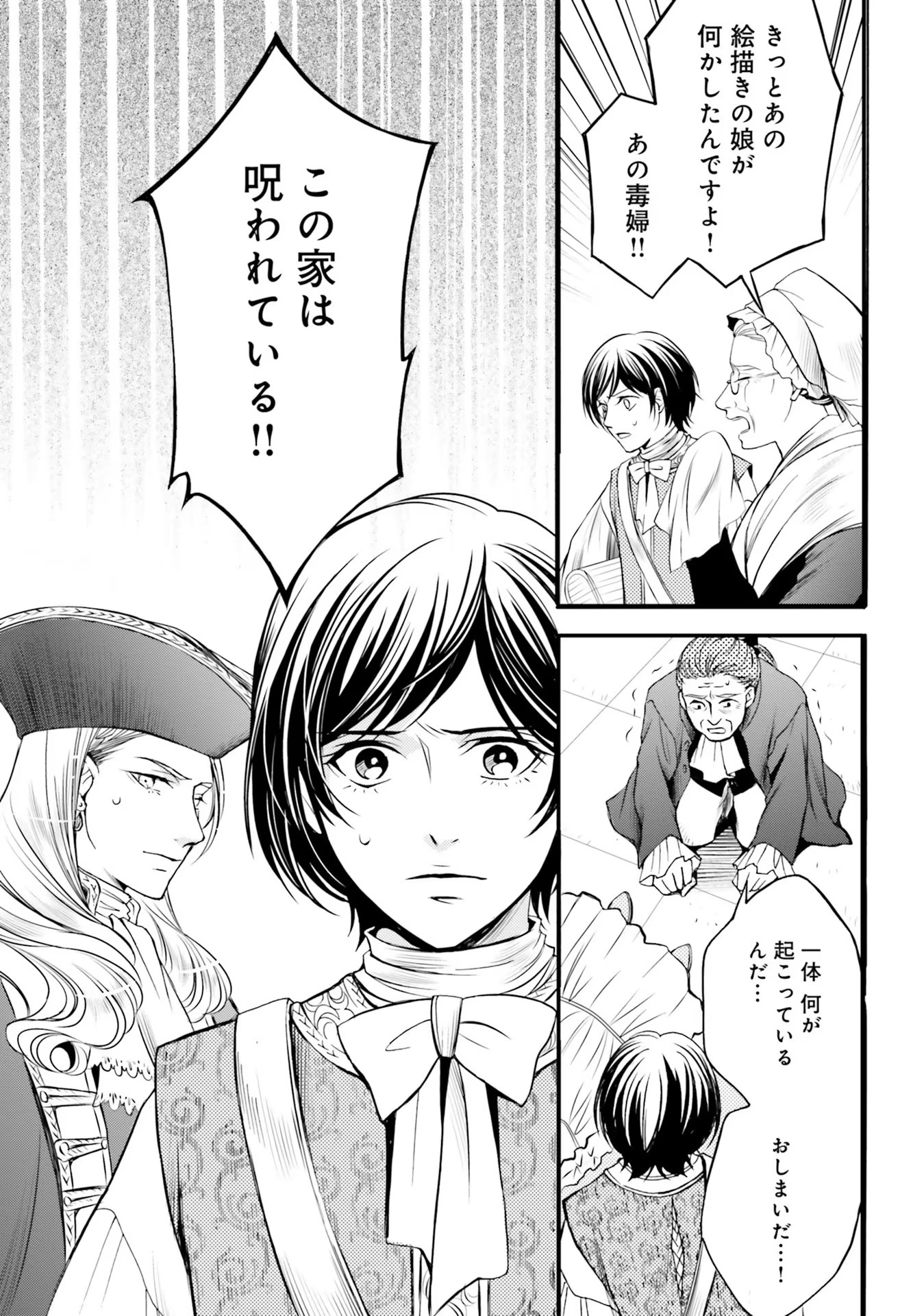 P33