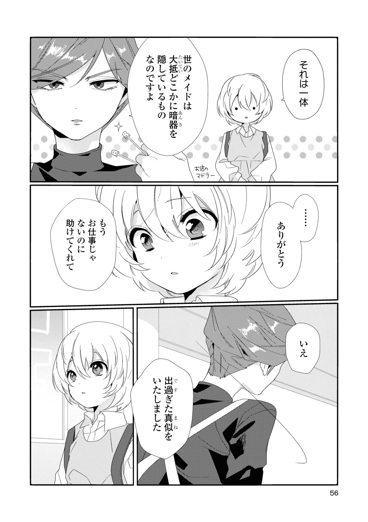 P26