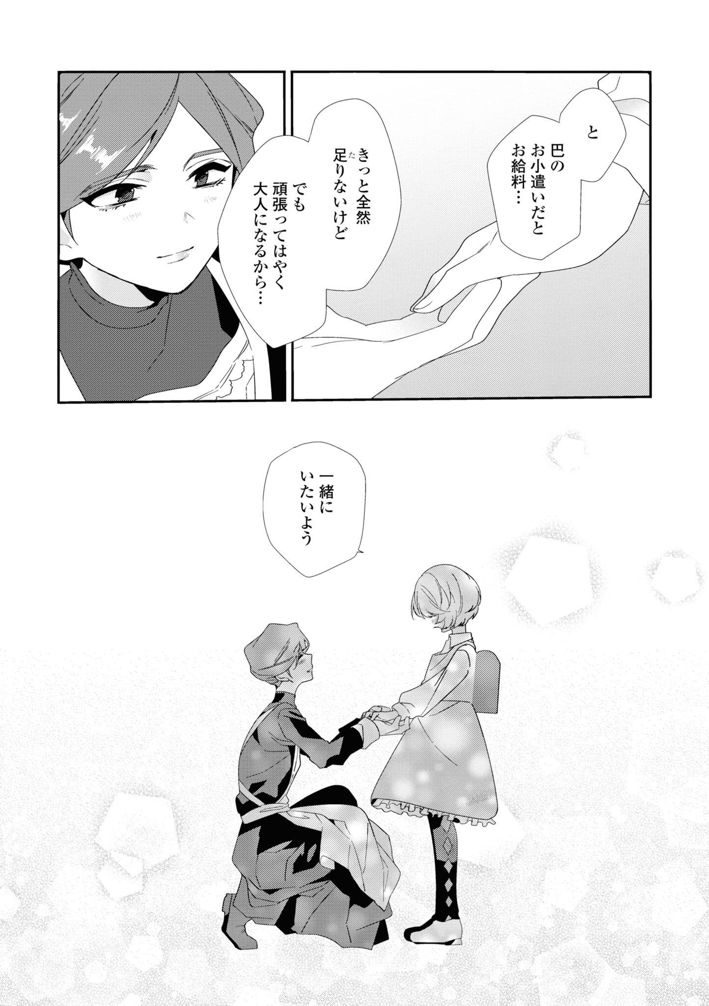 P29