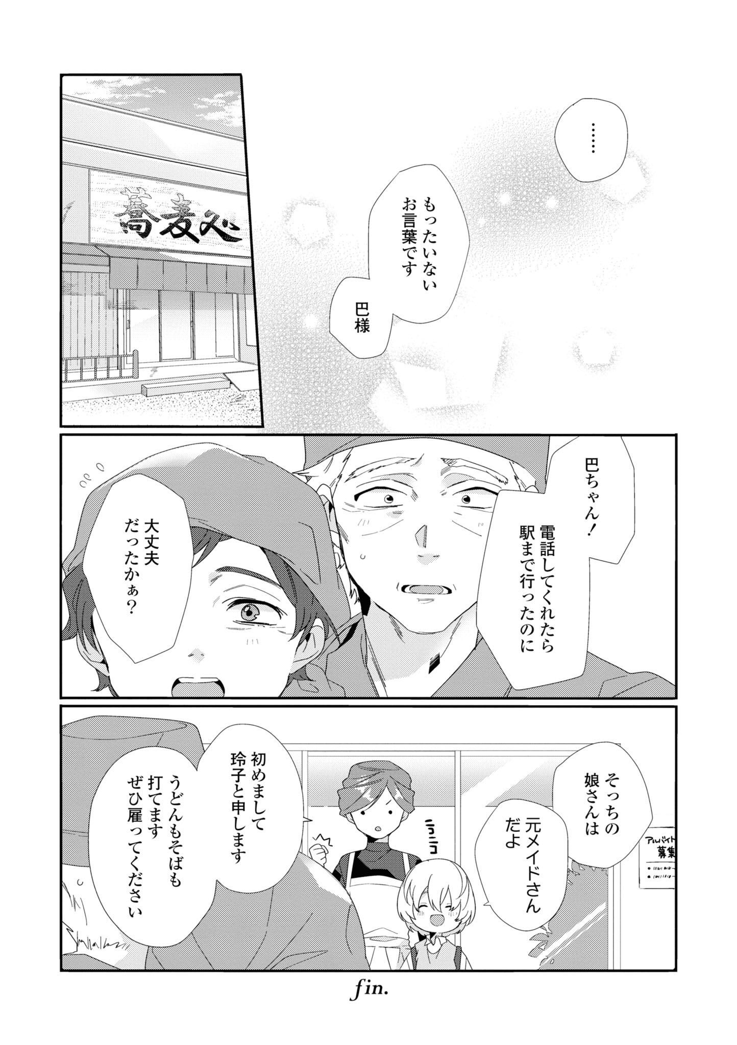 P30