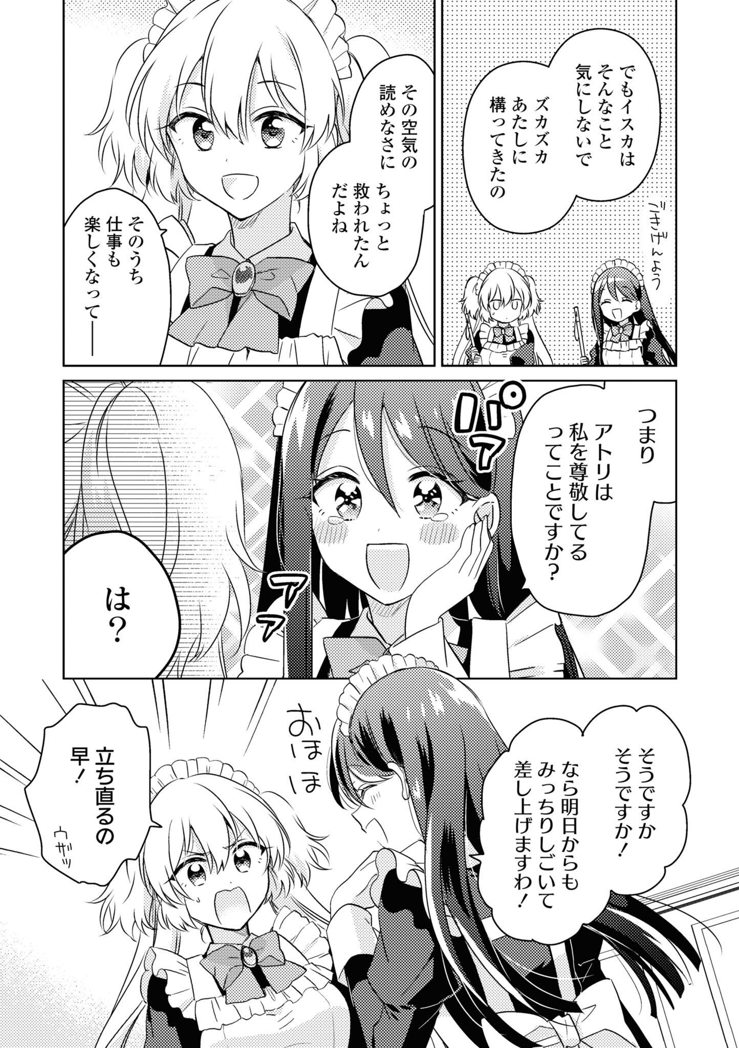 P25