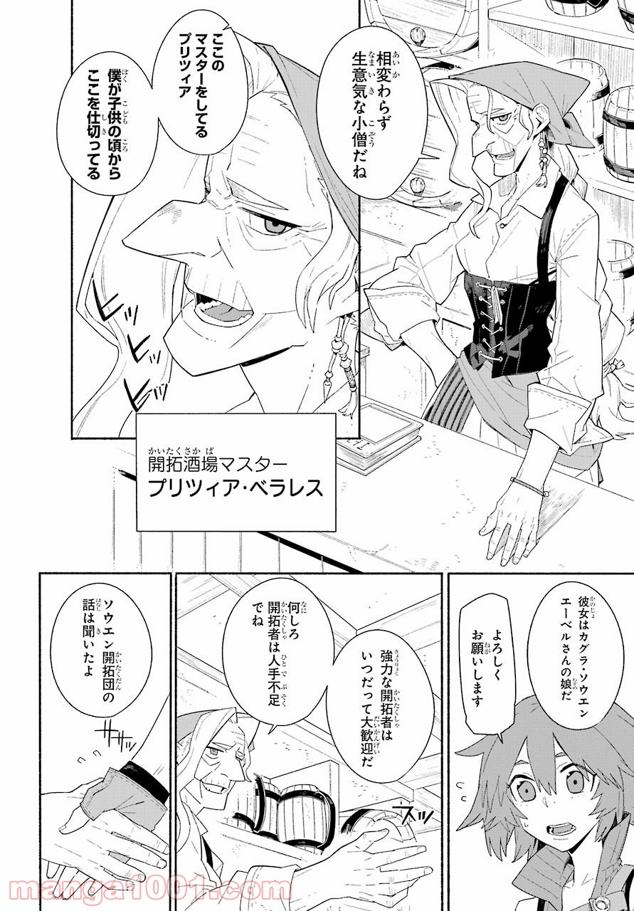 P22