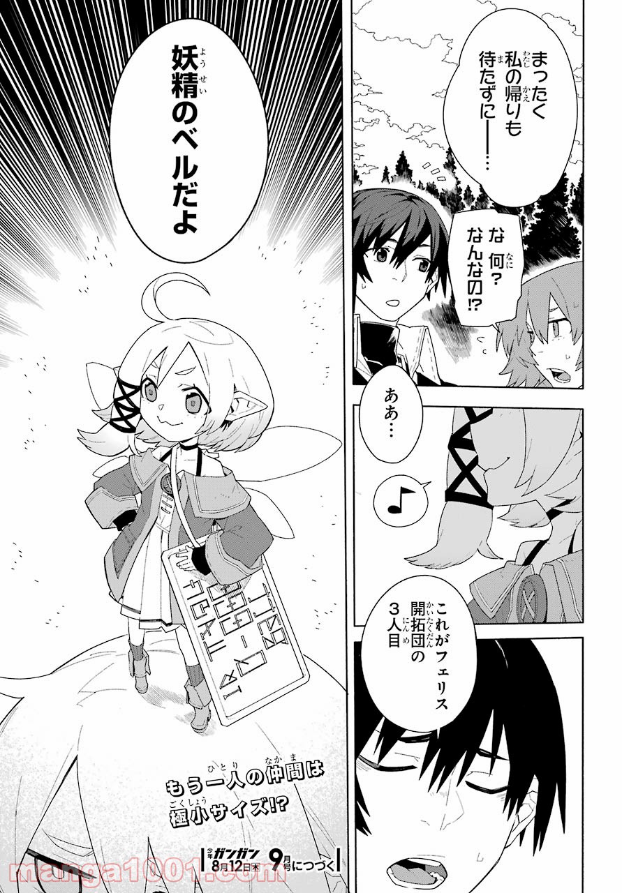 P49