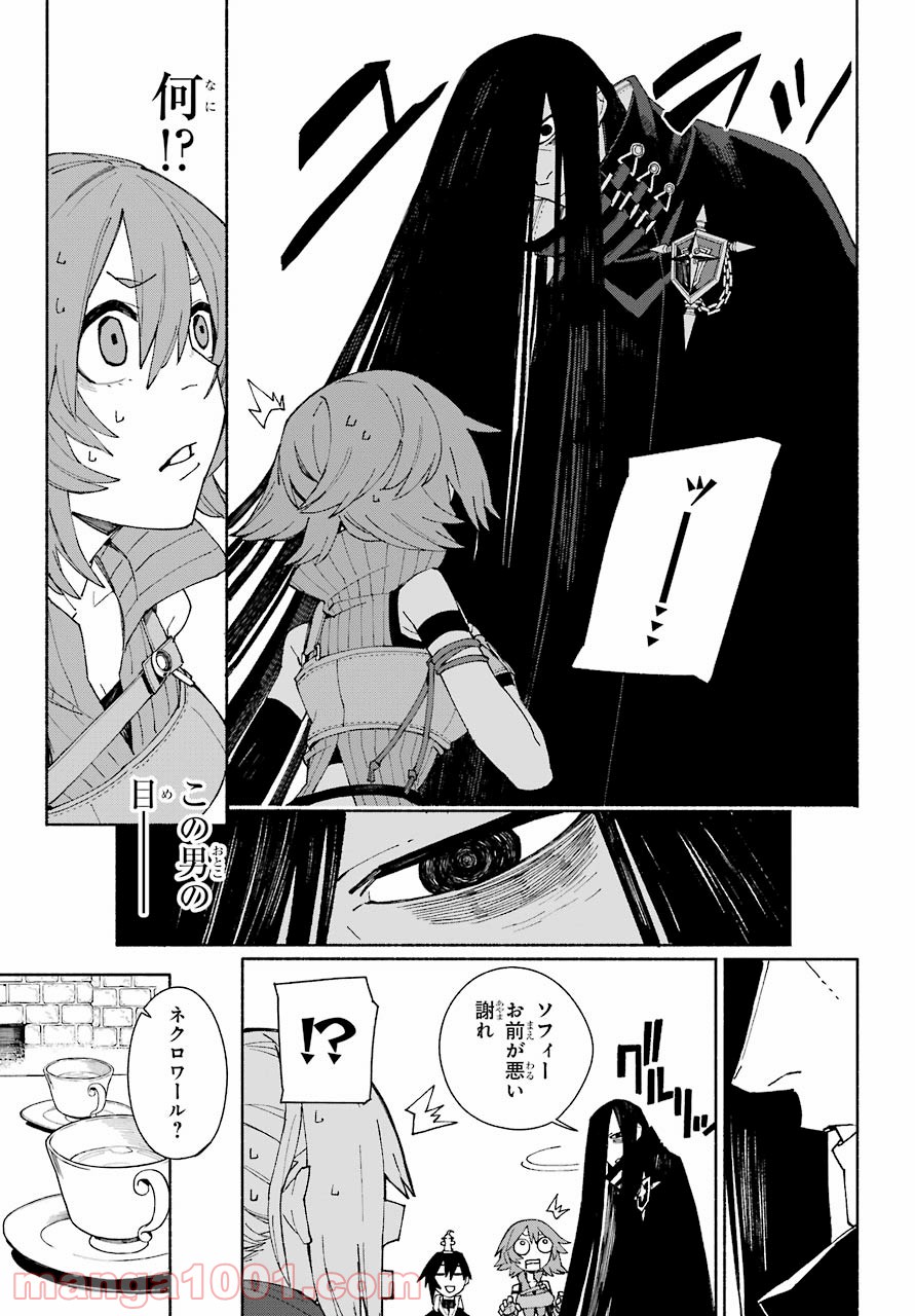 P7