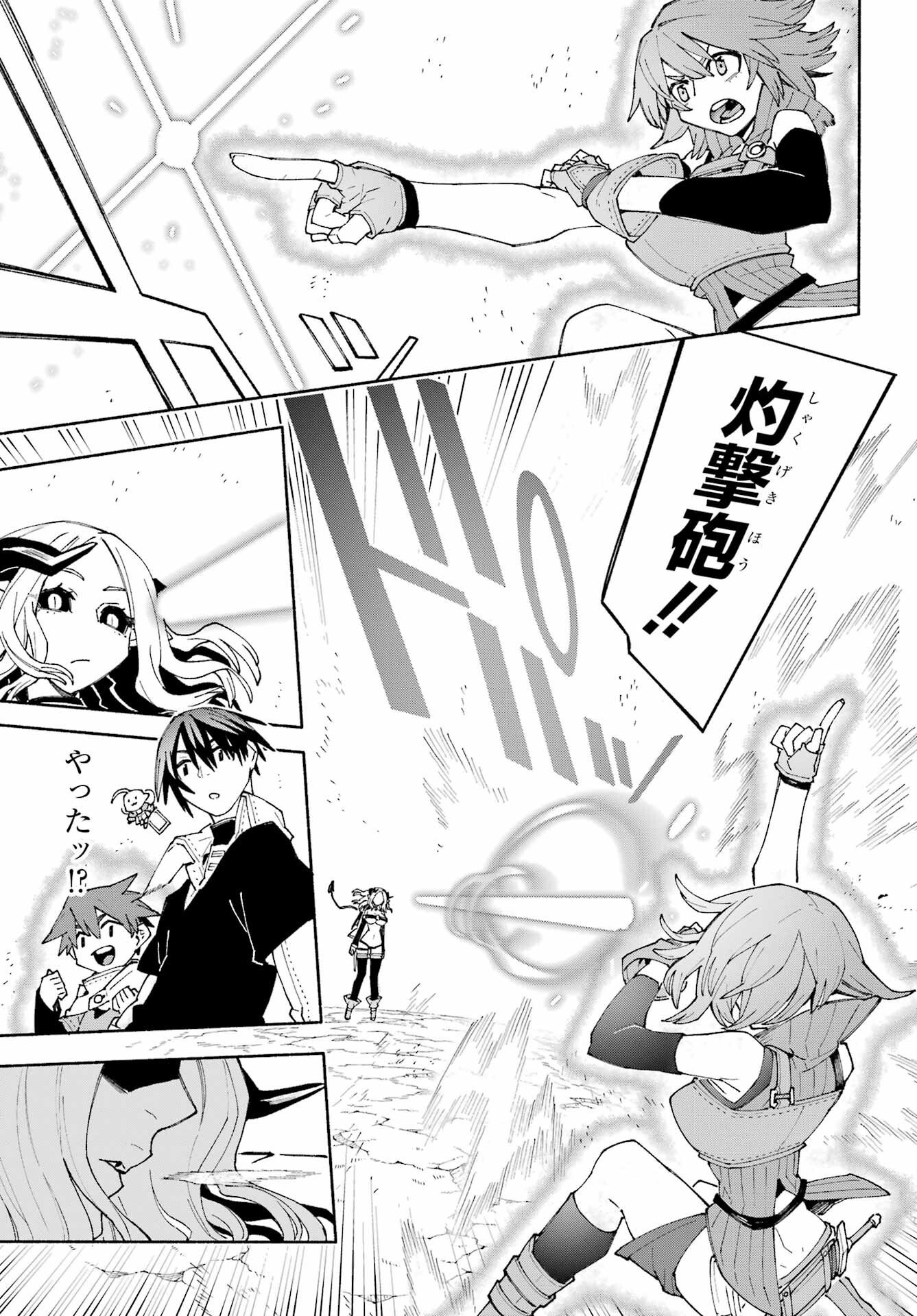 P25