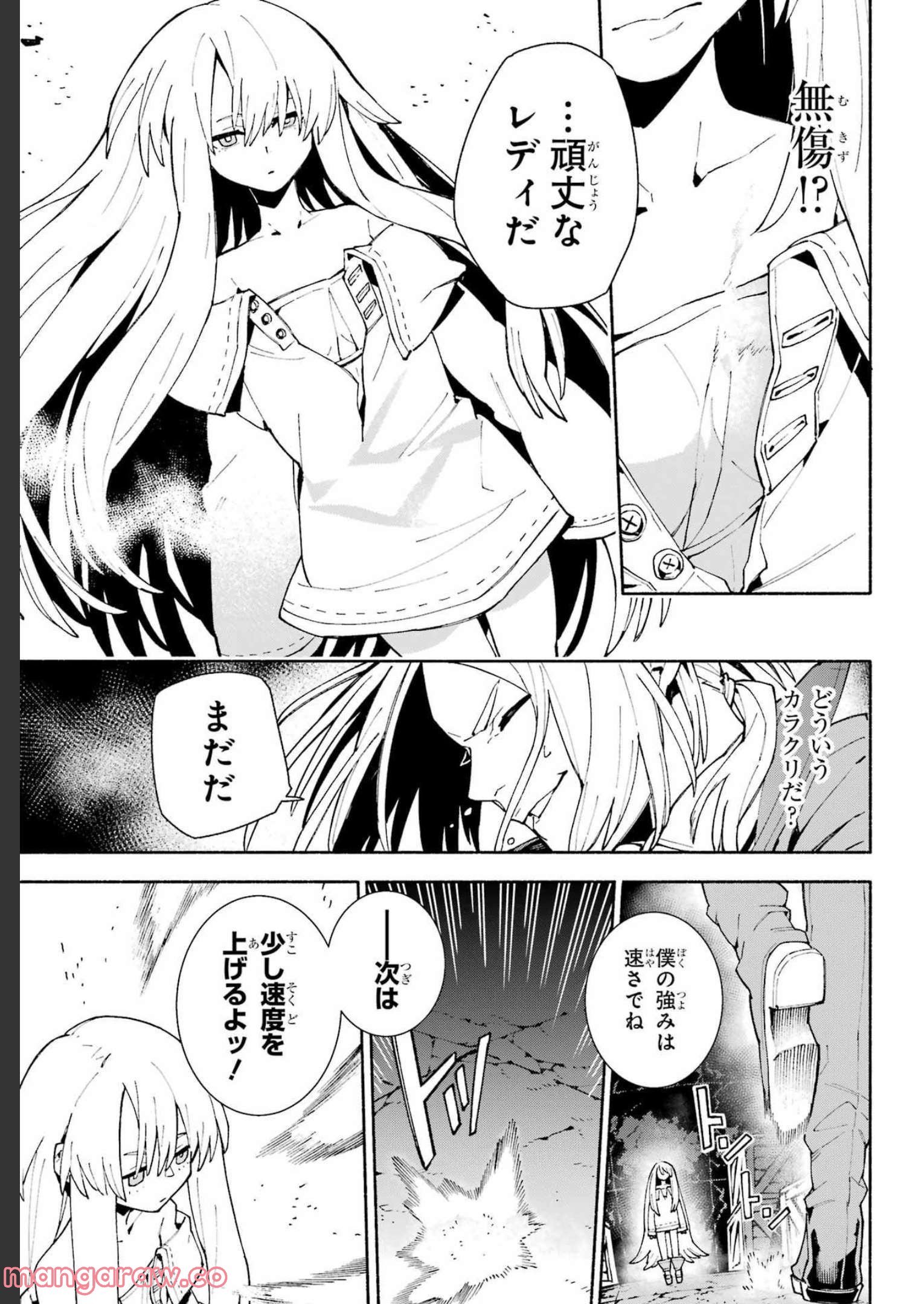 P26