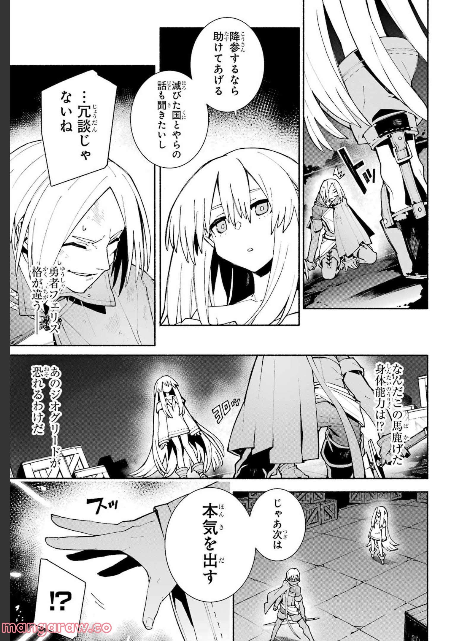 P38