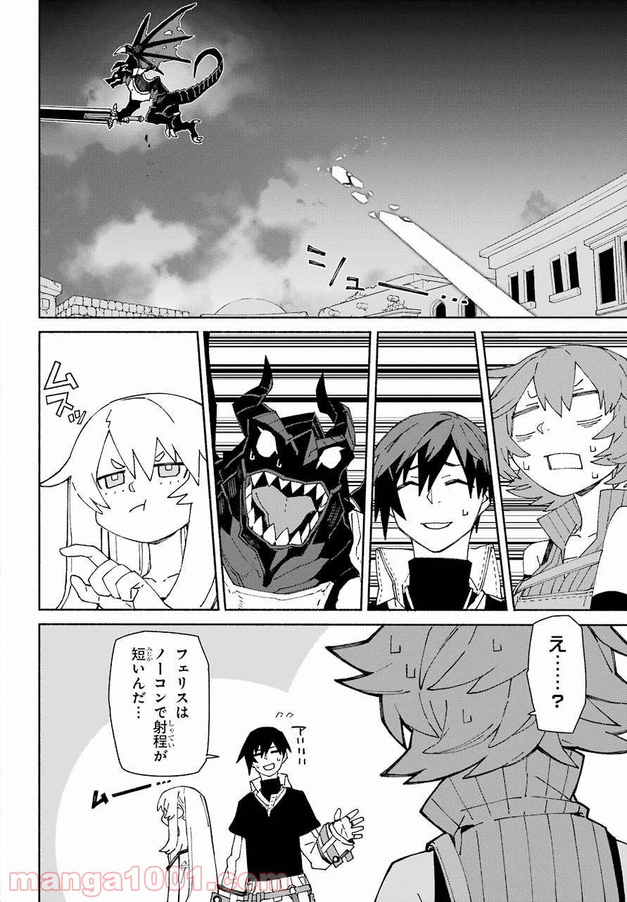P52