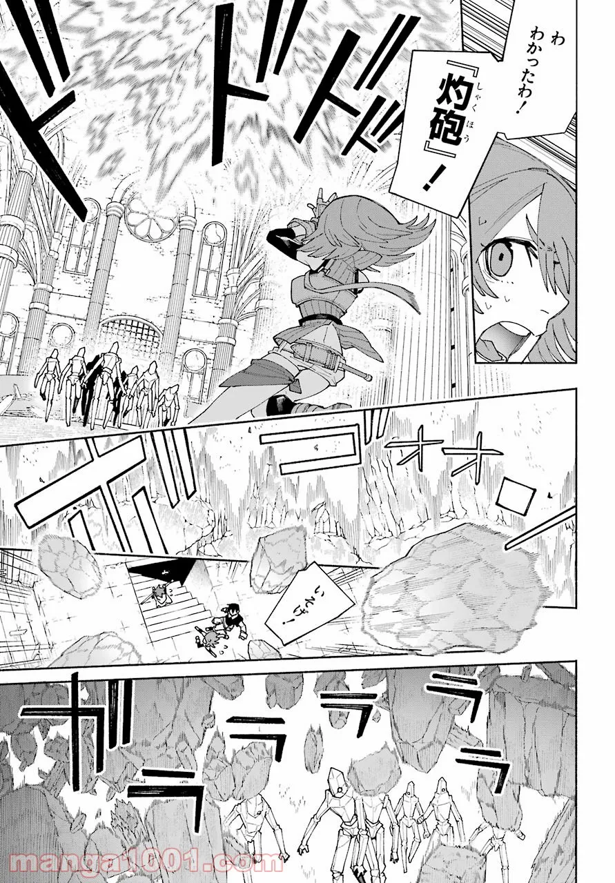 P25