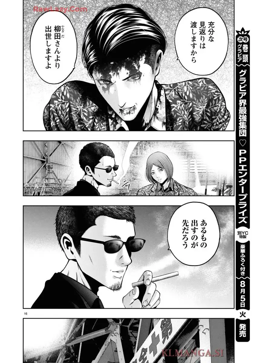P16
