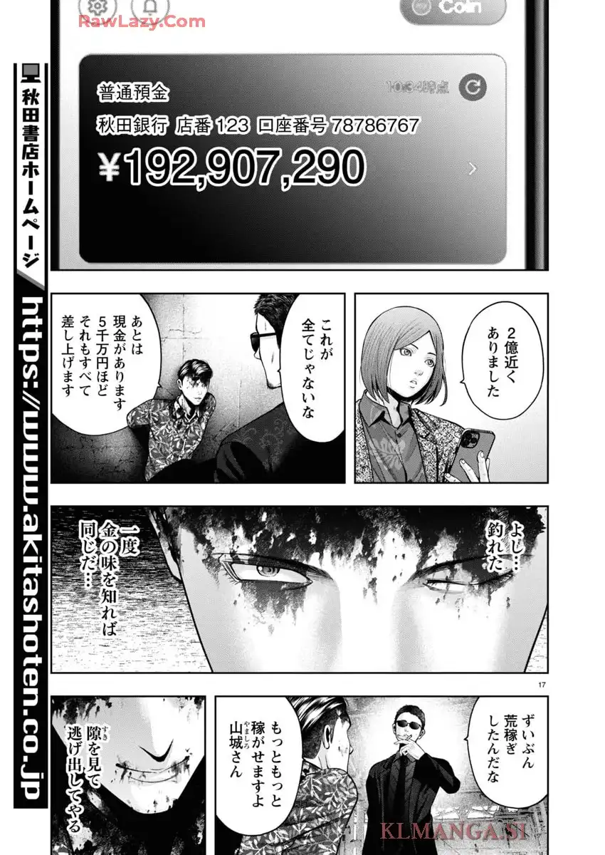 P17