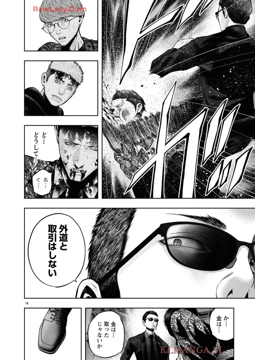 P18