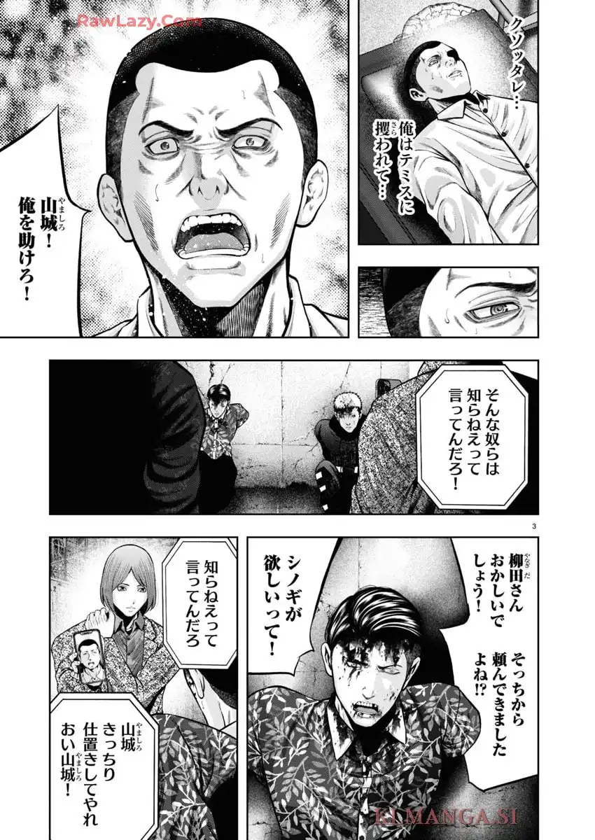 P3