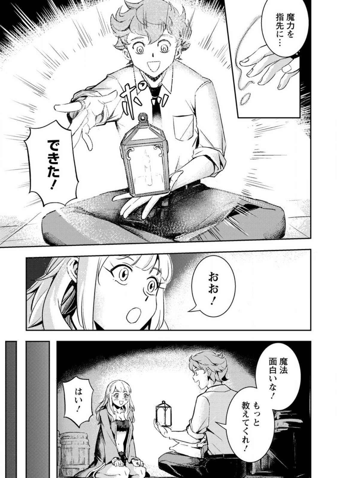 P7