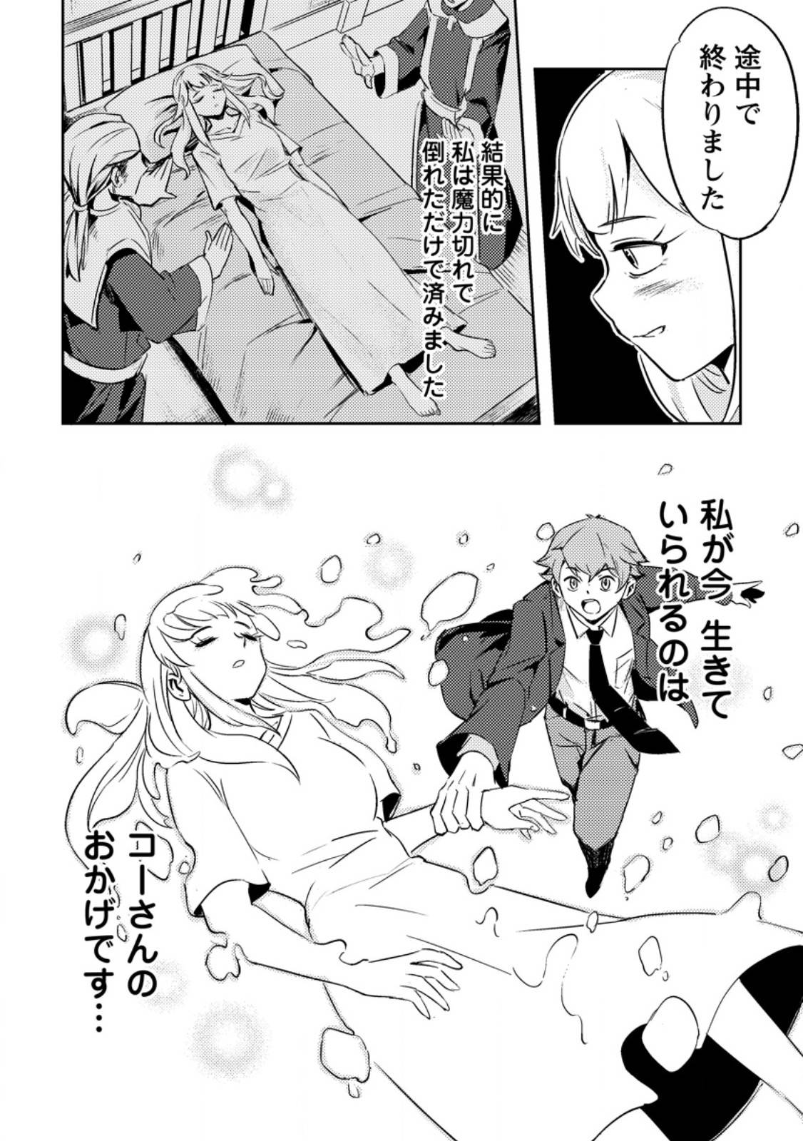 P30