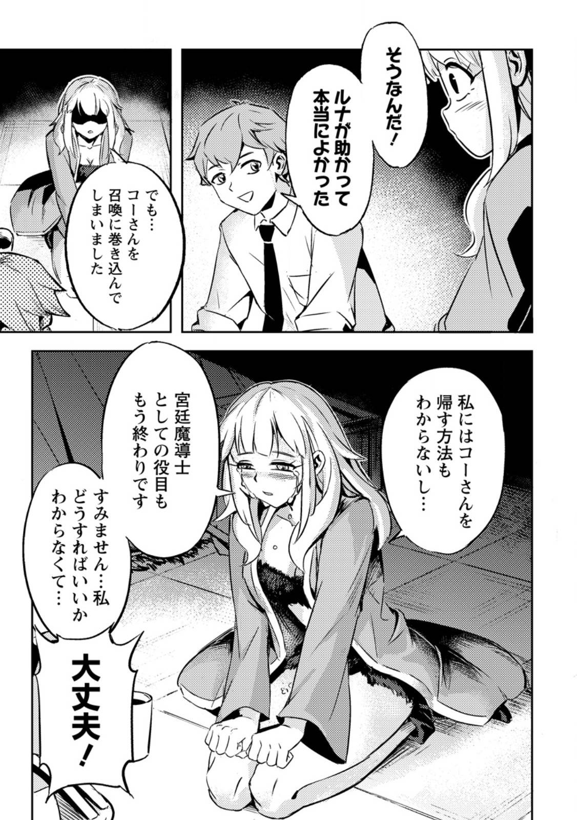 P31