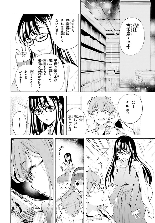 P18