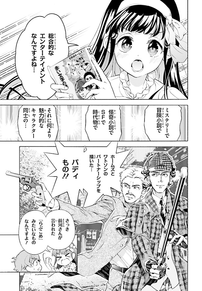 P29