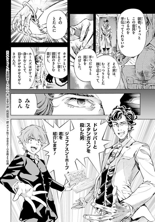 P38