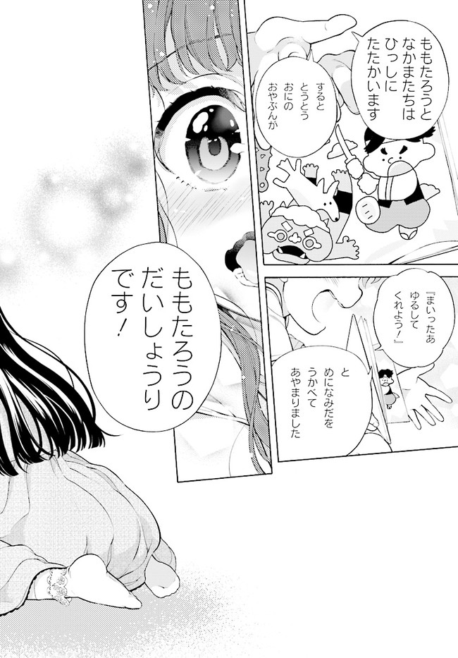 P44