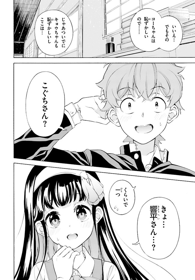 P48