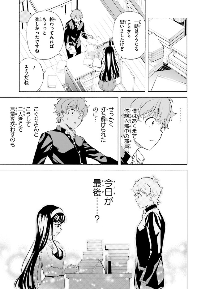 P49
