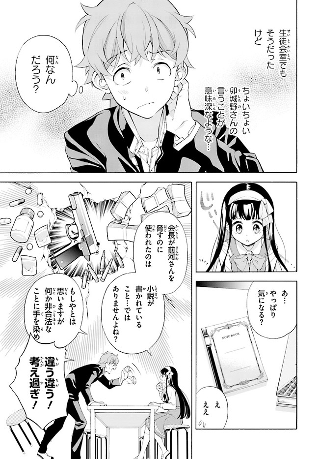P5