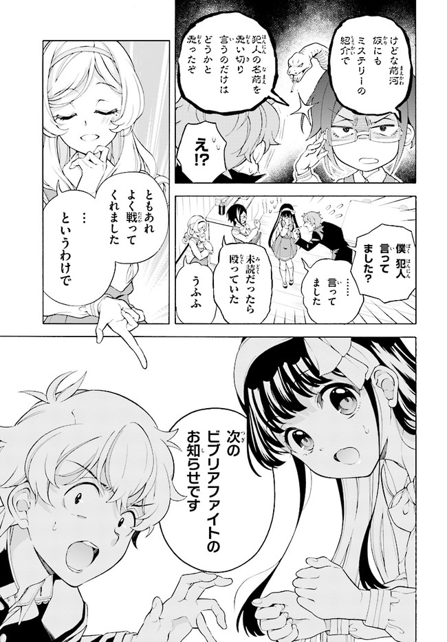 P51