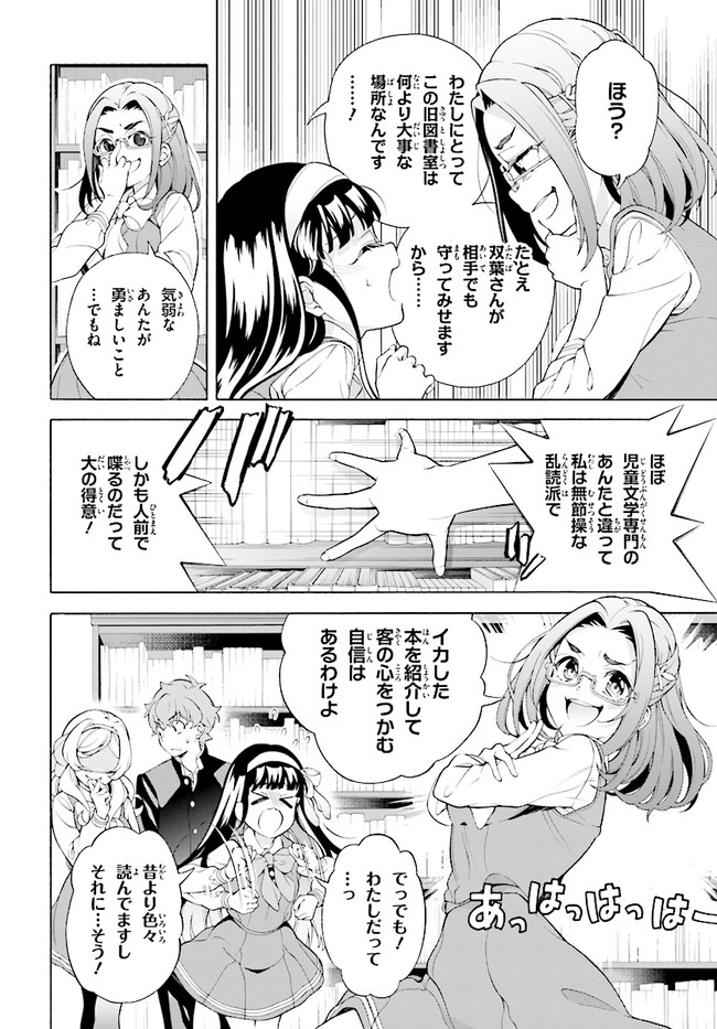 P26