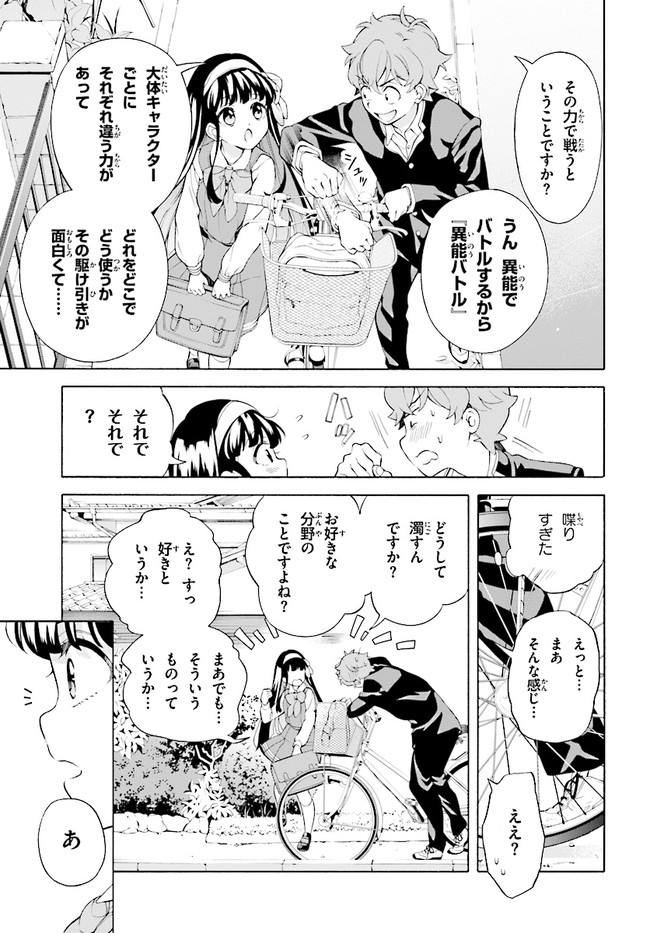 P29
