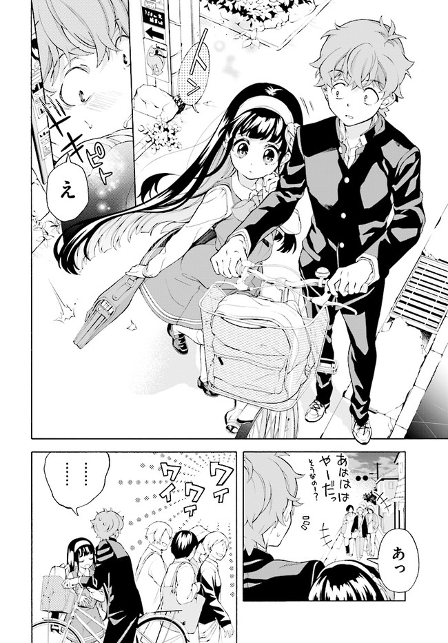 P30