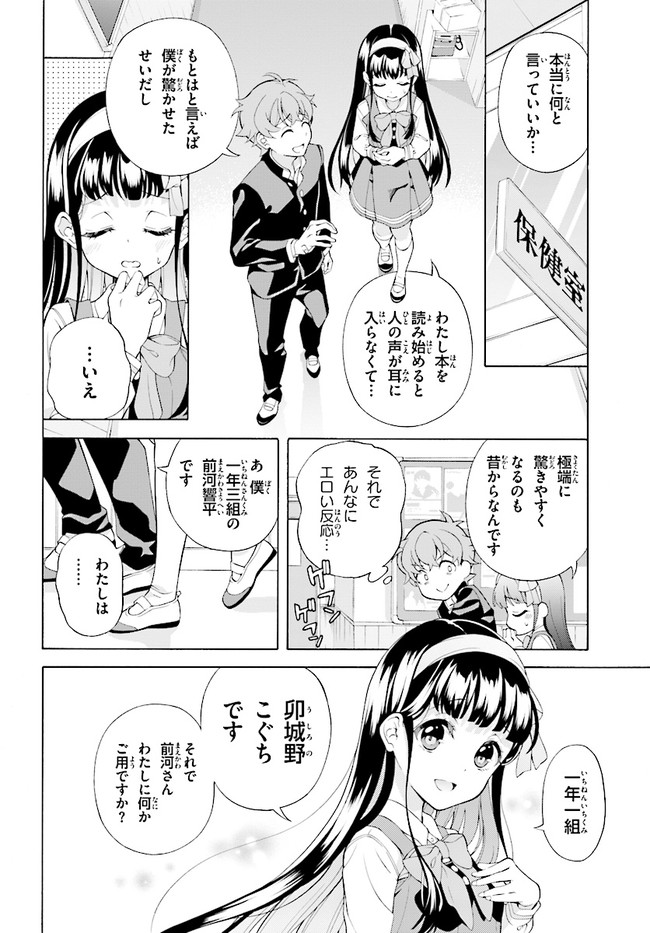 P20