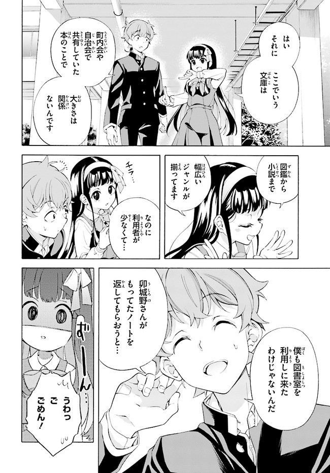 P22