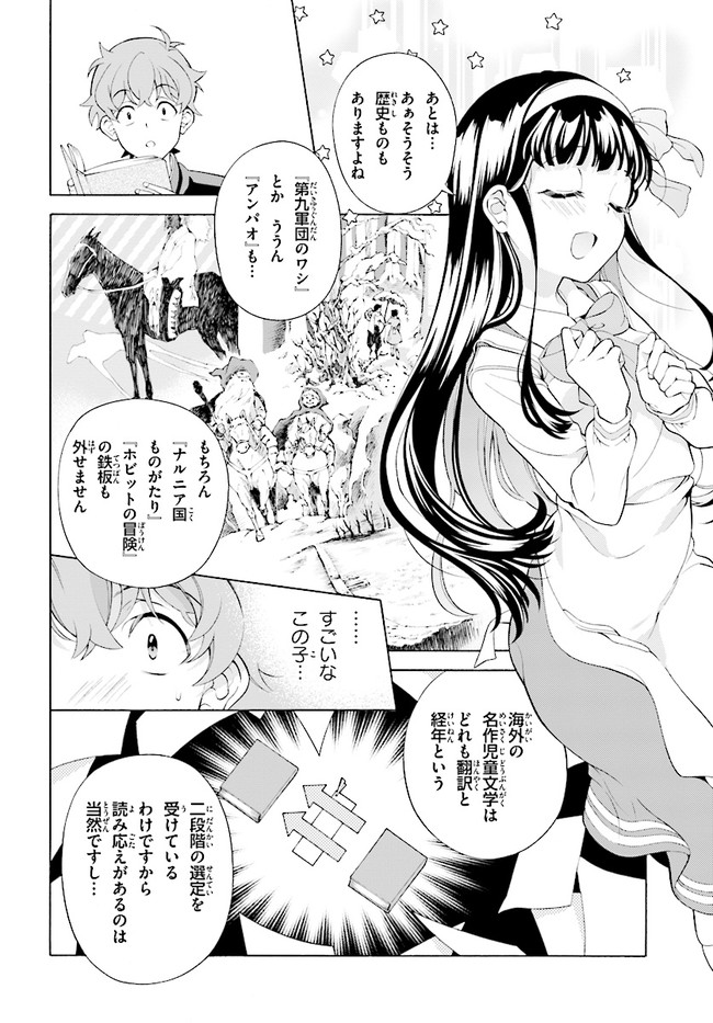 P26