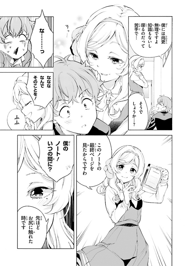 P47