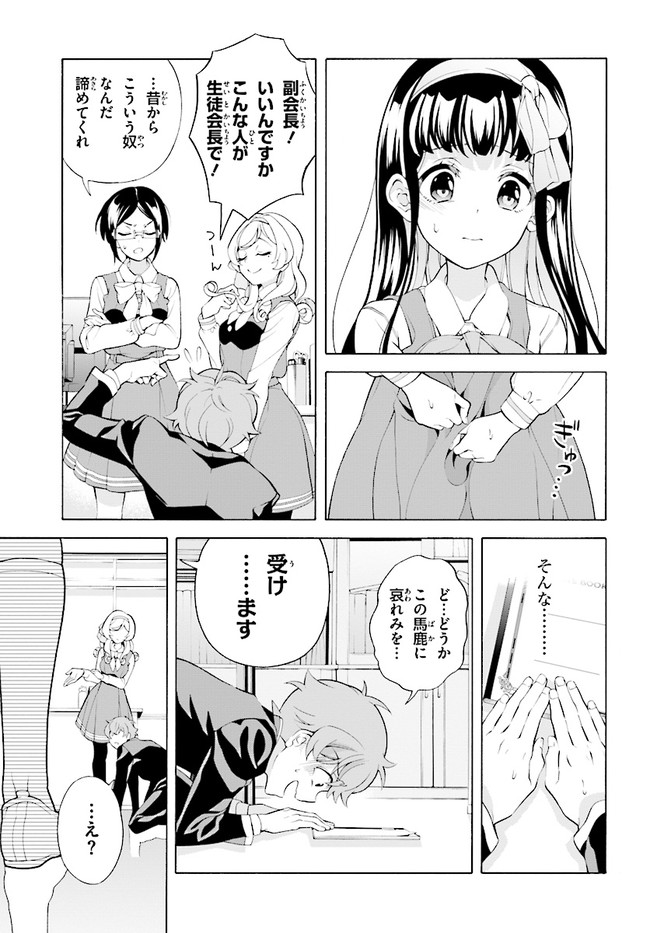 P49