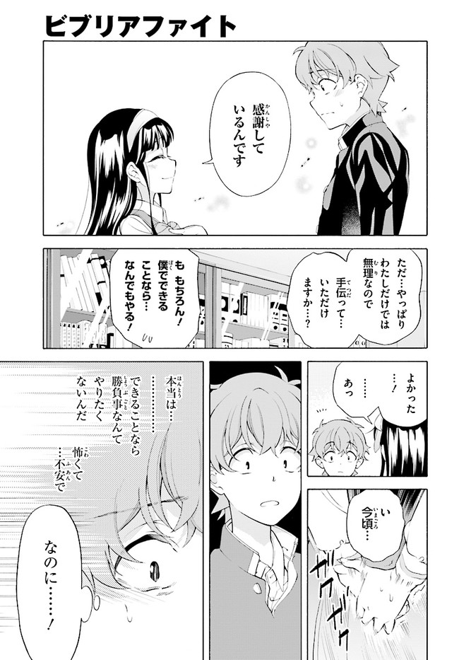 P51